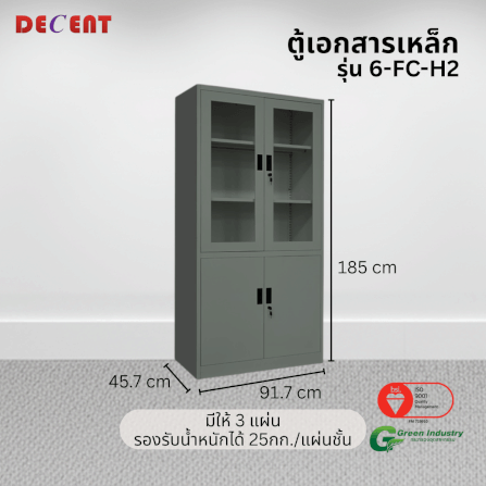 ตู้เอกสารเหล็กบานเปิด-บนกระจก ล่างทึบ DECENT รุ่น FC-H2 สีเทา_2